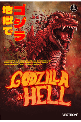 Godzilla in Hell