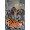 Fables Tome 1 - Nomad