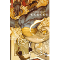 Fables Tome 2 - Nomad