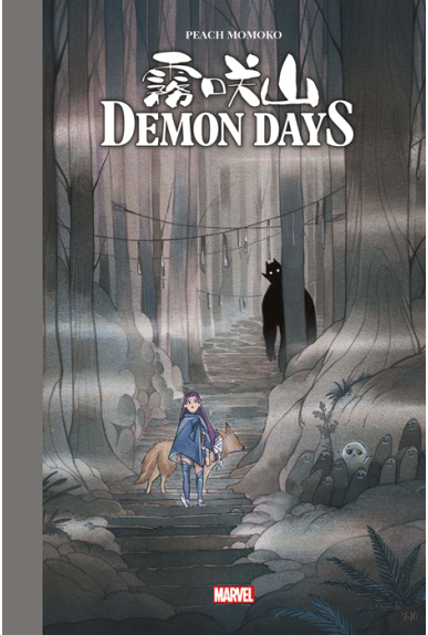 Demon Days édition Collector