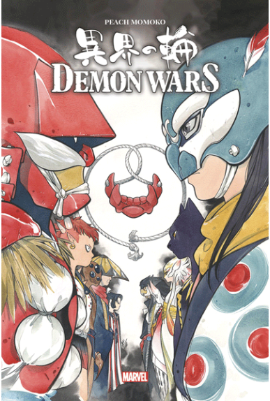 Demon Wars Demon Wars