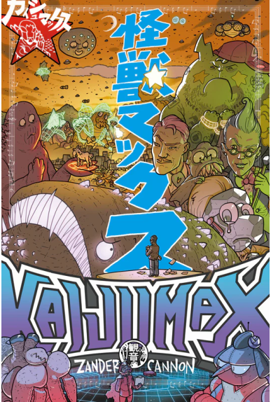 Kaijumax Tome 3 Kaijumax Tome 3