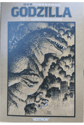 Godzilla 70eme Anniversaire