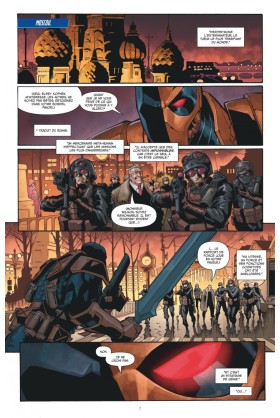 L'HÉRITAGE DE DEATHSTROKE